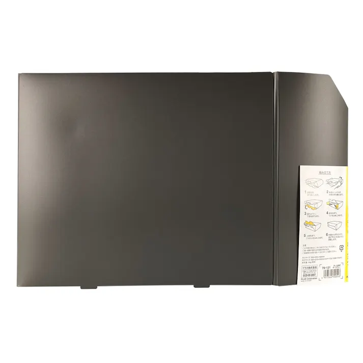 プラス PPキャリーボックス ダークグレー