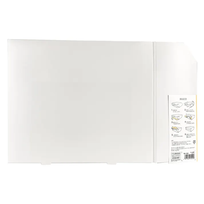 プラス PPキャリーボックス ホワイト