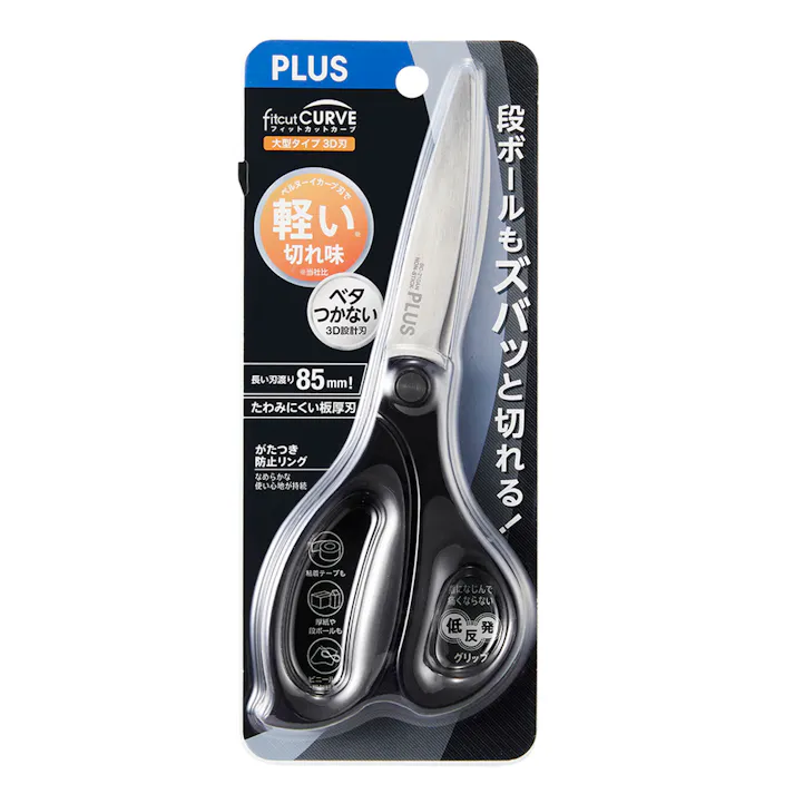 プラス フィットカットカーブ 大型 3D刃