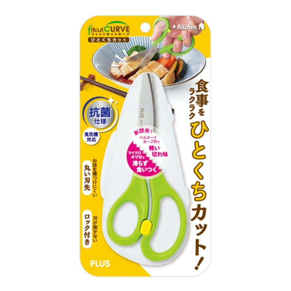 プラス フィットカットカーブ ひとくちカット グリーン 包丁・ナイフ・はさみ・ピーラー プラス フィットカットカーブ ひとくちカット グリーン 包丁・ナイフ・はさみ・ピーラー