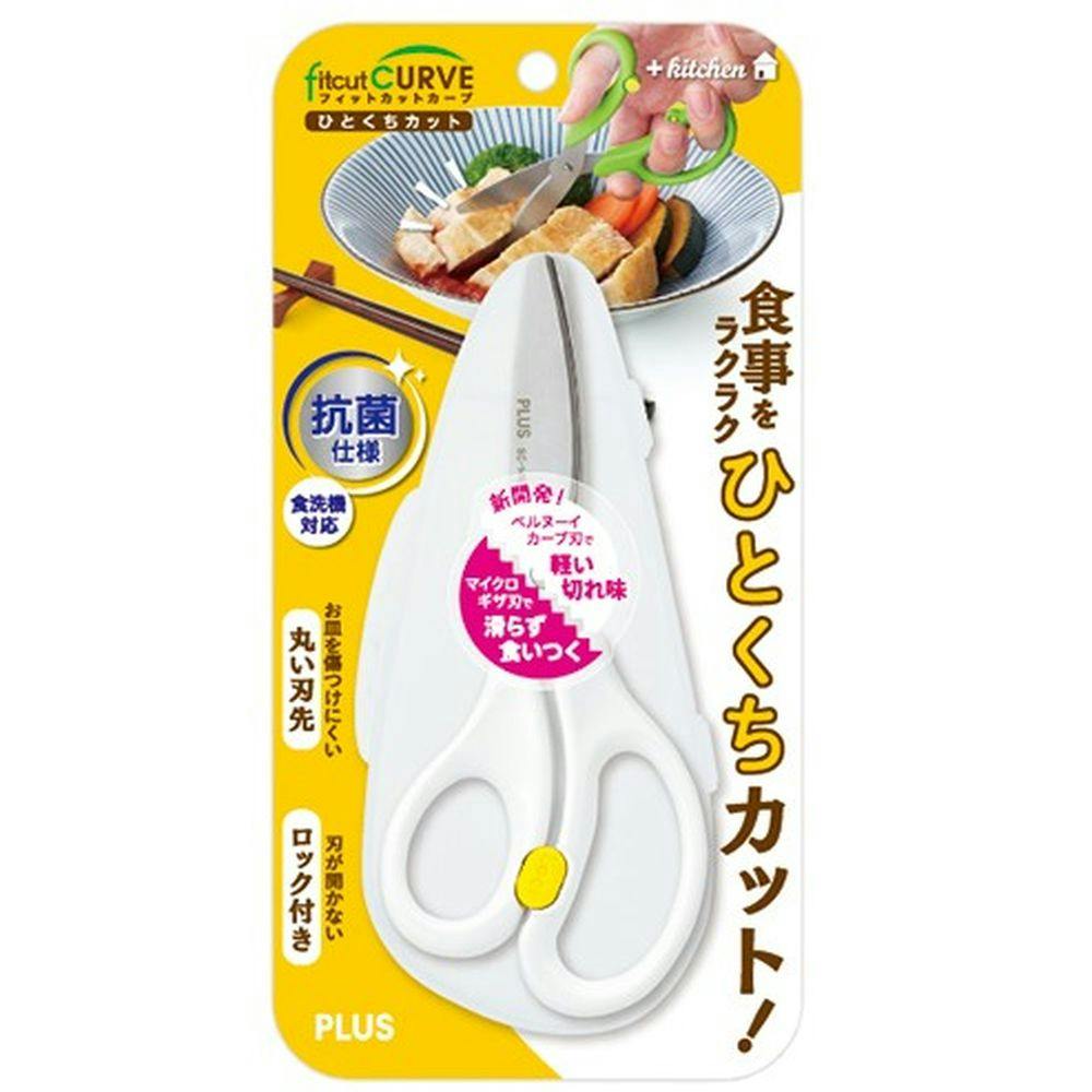 プラス フィットカットカーブ ひとくちカット ホワイト 包丁・ナイフ・はさみ・ピーラー プラス フィットカットカーブ ひとくちカット ホワイト 包丁・ナイフ・はさみ・ピーラー