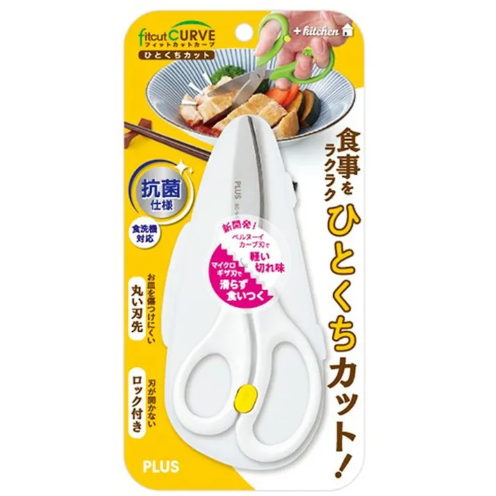 プラス フィットカットカーブ ひとくちカット ホワイト