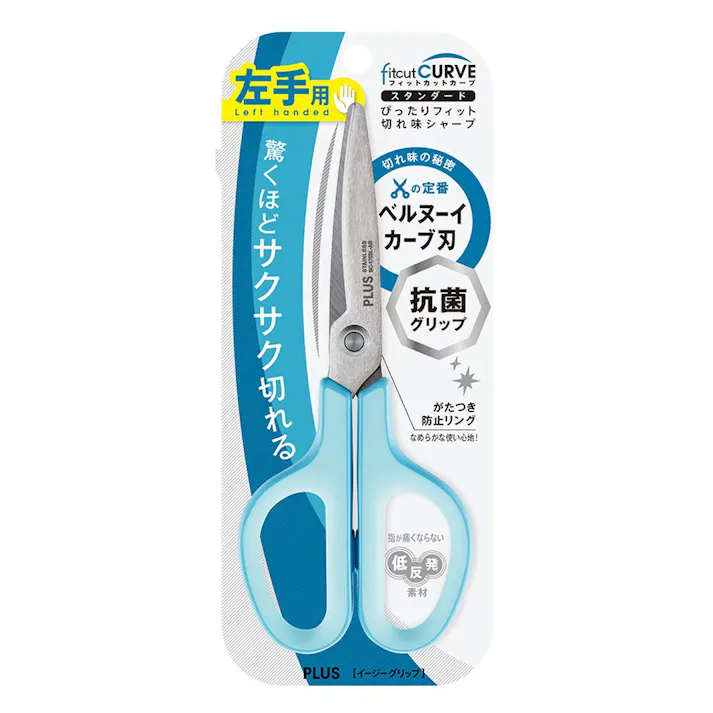 プラス フィットカットカーブ抗菌グリップ 左手用 ブルー