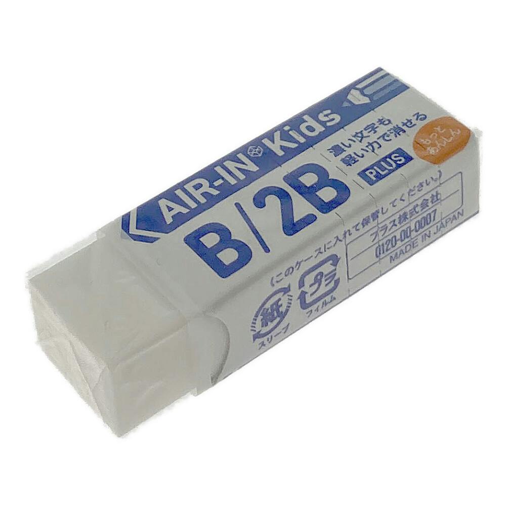 プラス 消しゴム エアインキッズ | 文房具・事務用品 通販
