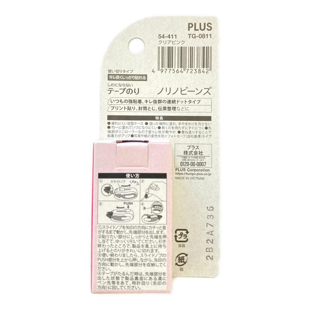 プラス ノリノビーンズ キレ良くしっかり貼れる クリアピンク TG-0811