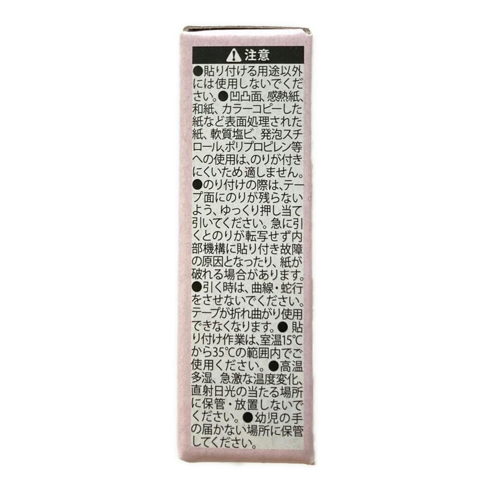 プラス ノリノビーンズ キレ良くしっかり貼れる クリアピンク TG-0811