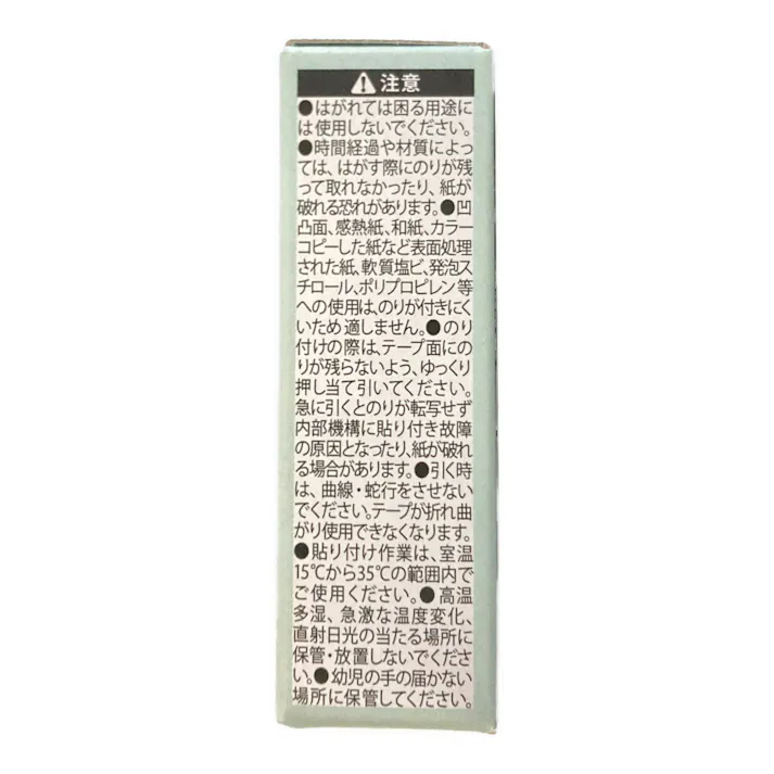 プラス ノリノビーンズ キレイにはがせる クリアライトグリーン TG-0813