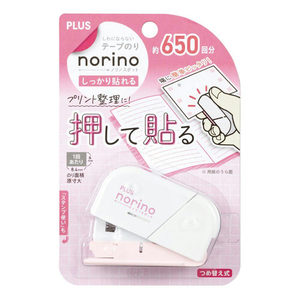 プラス テープのり ノリノスポットしっかり貼れる ピンク