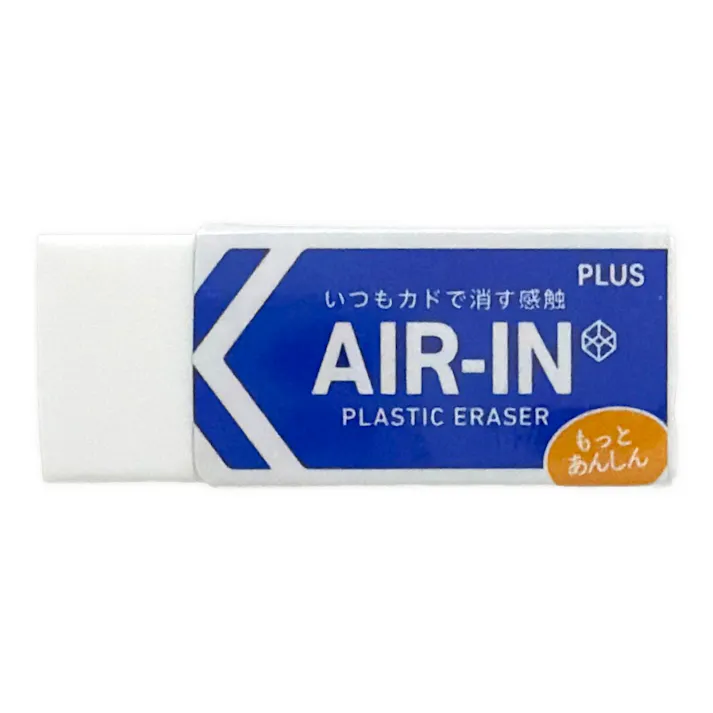 プラス 消しゴム エアイン 5個入