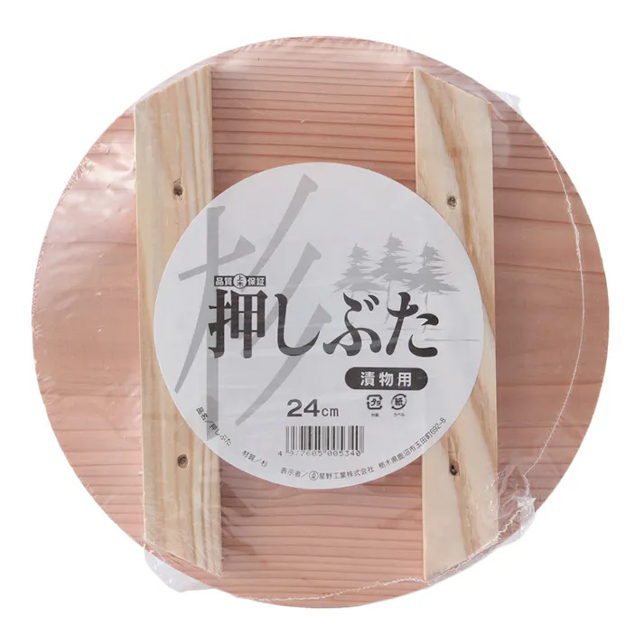 杉 押フタ 24cm