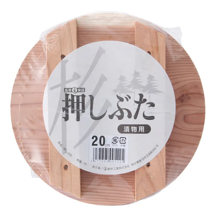 杉 押フタ 20cm