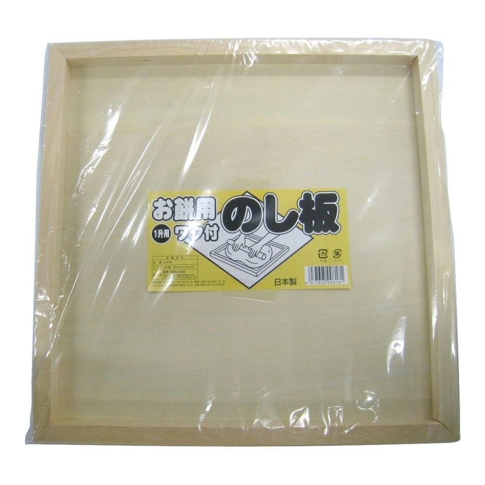 ⛳️りんごページ２点セット フルベジ りんごの芯抜き FV-611(販売終了) | 包丁・ハサミ