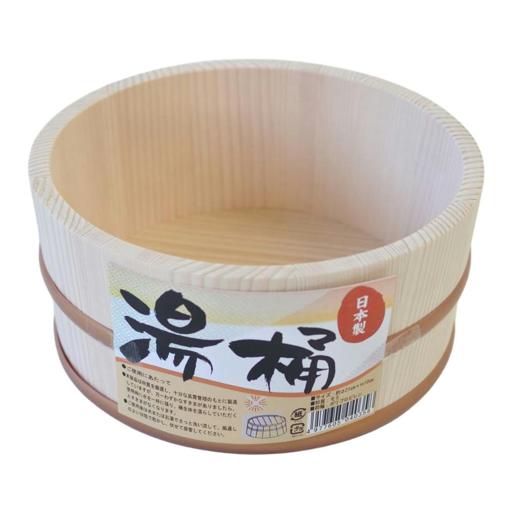 湯桶(モミ) 幅21cm 奥行21cm 高さ10cm