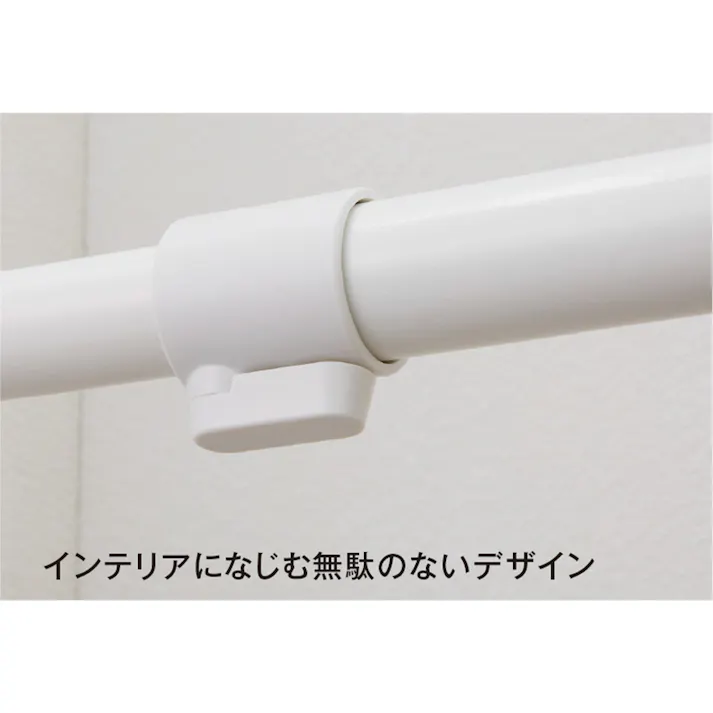 突っ張り棒 強力 マットホワイト 耐荷重50~40kg 幅50~75cm RTJ-S