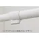 突っ張り棒 強力 マットホワイト 耐荷重45~15kg 幅110~190cm RTJ-L