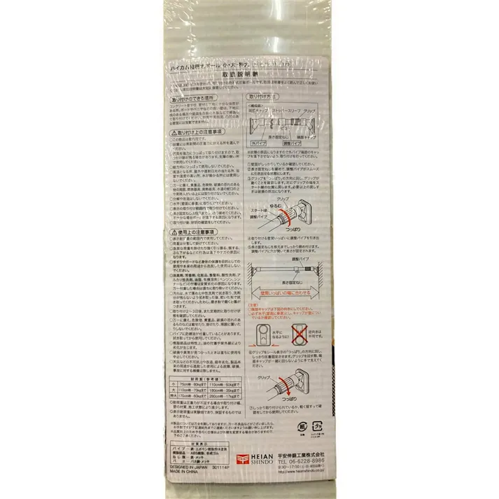 ハイカム超極太ポール 大