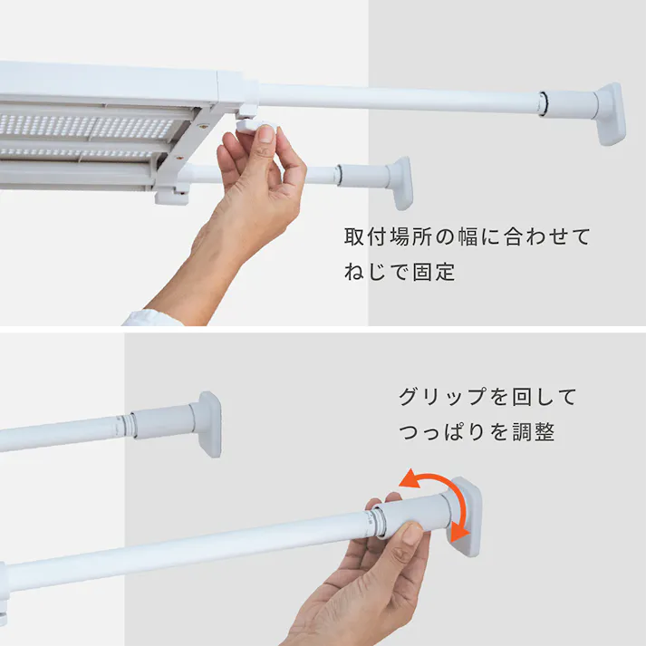 突っ張り棚 45Lワイドメッシュ マットW 15~45kg TNRL