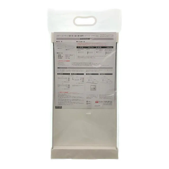 スチールフラット棚 突っ張り棒・棚用