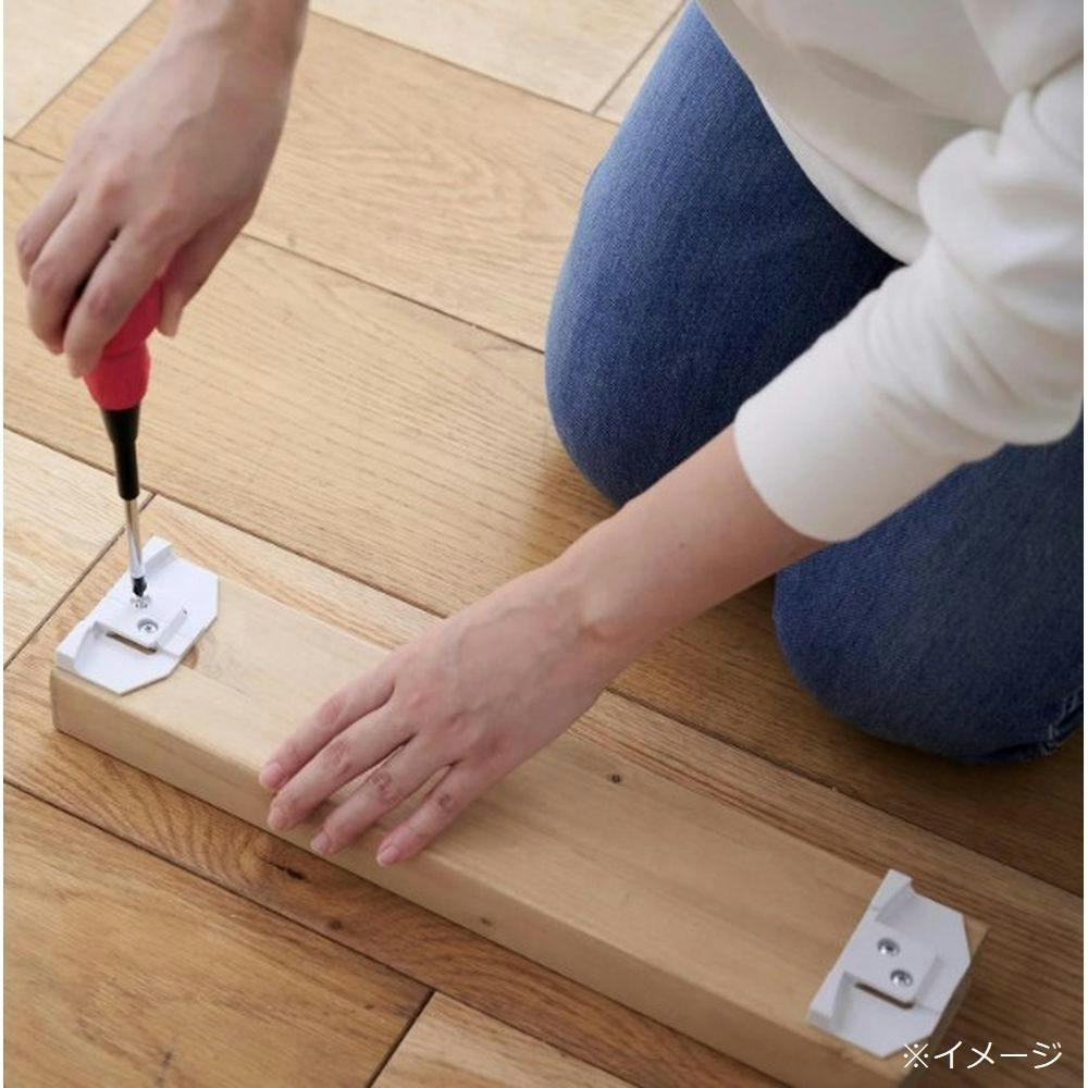 LABRICO ラブリコ 浮かせる家具ブラケット 柱2本用 FXO-22