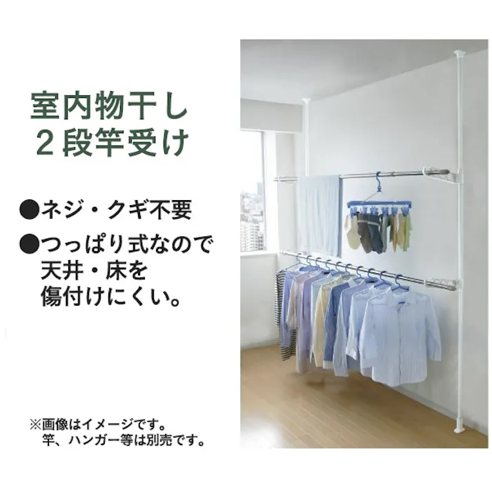 つっぱり室内2段竿受け TMH-62
