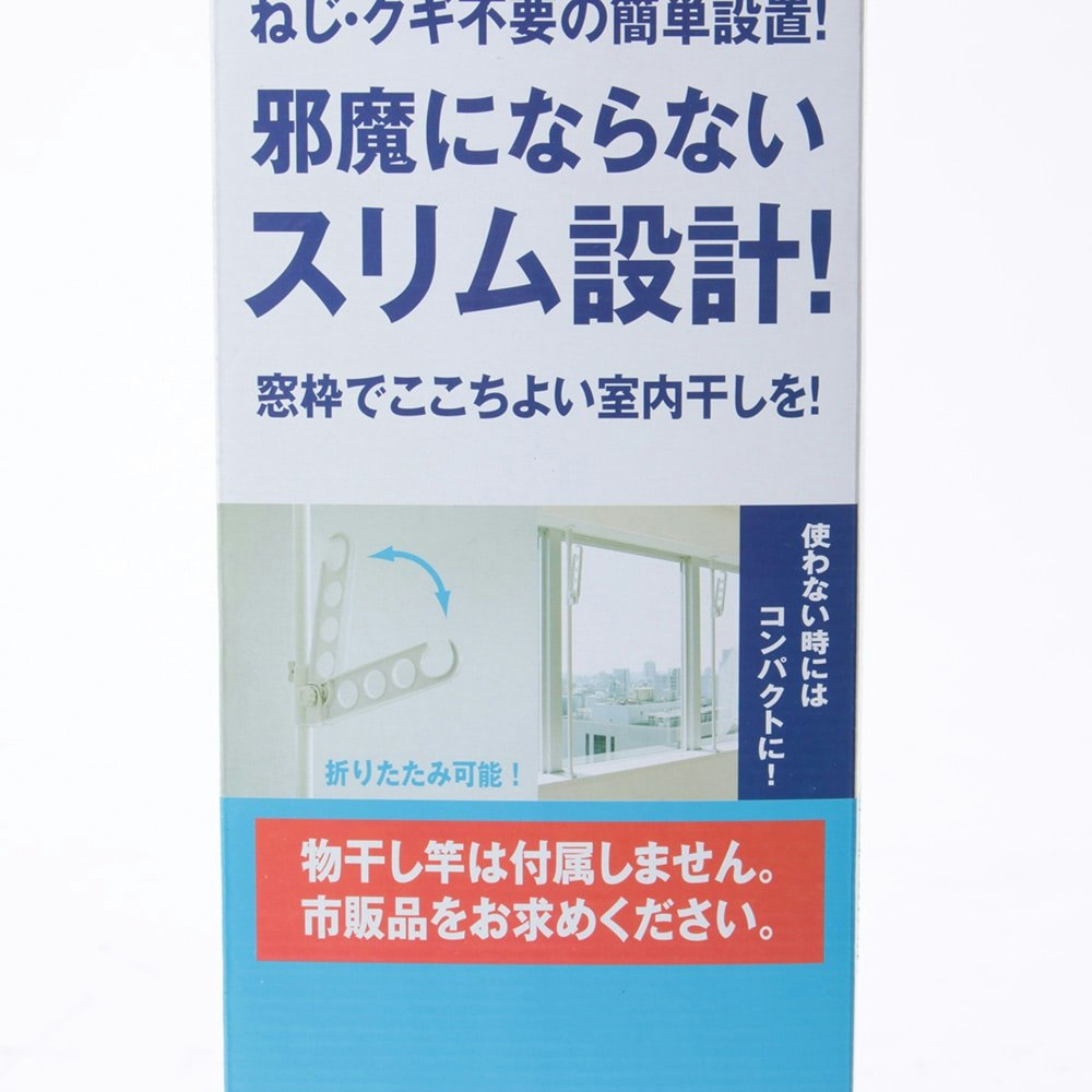 突ぱり 窓枠竿受け TMH-41 室内物干し・物干しラック ホームセンター通販【カインズ】 物干し つっぱり式 突ぱり窓枠竿受け TMH-414977612411080