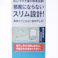 突ぱり 窓枠竿受け TMH-41