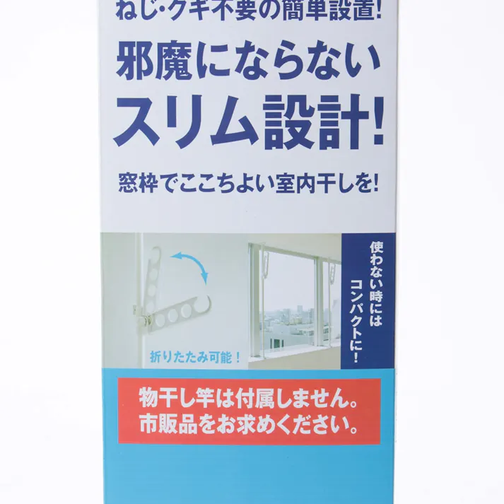 突ぱり 窓枠竿受け TMH-41