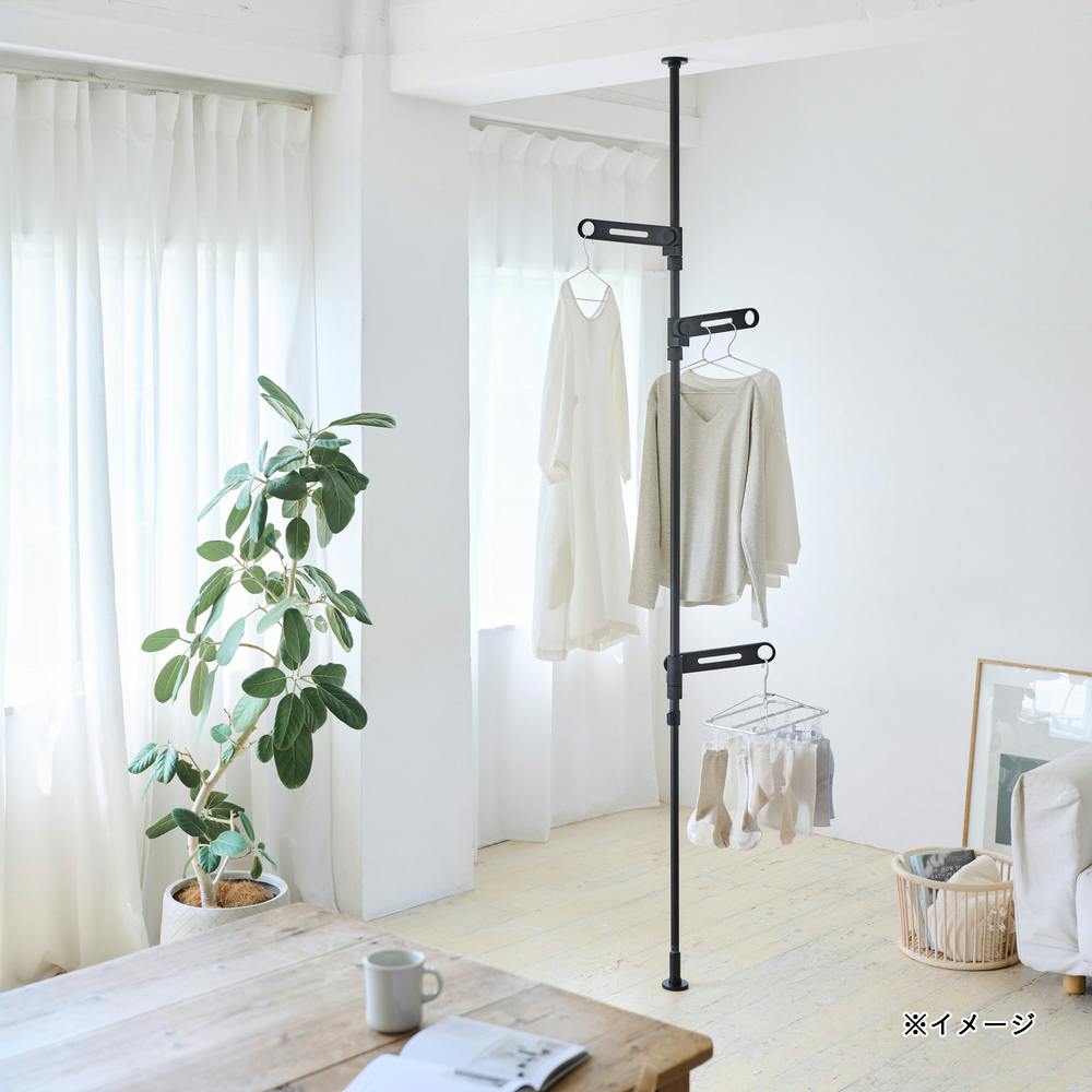 室内つっぱり物干し 3段 マットブラック | 室内物干し・物干しラック