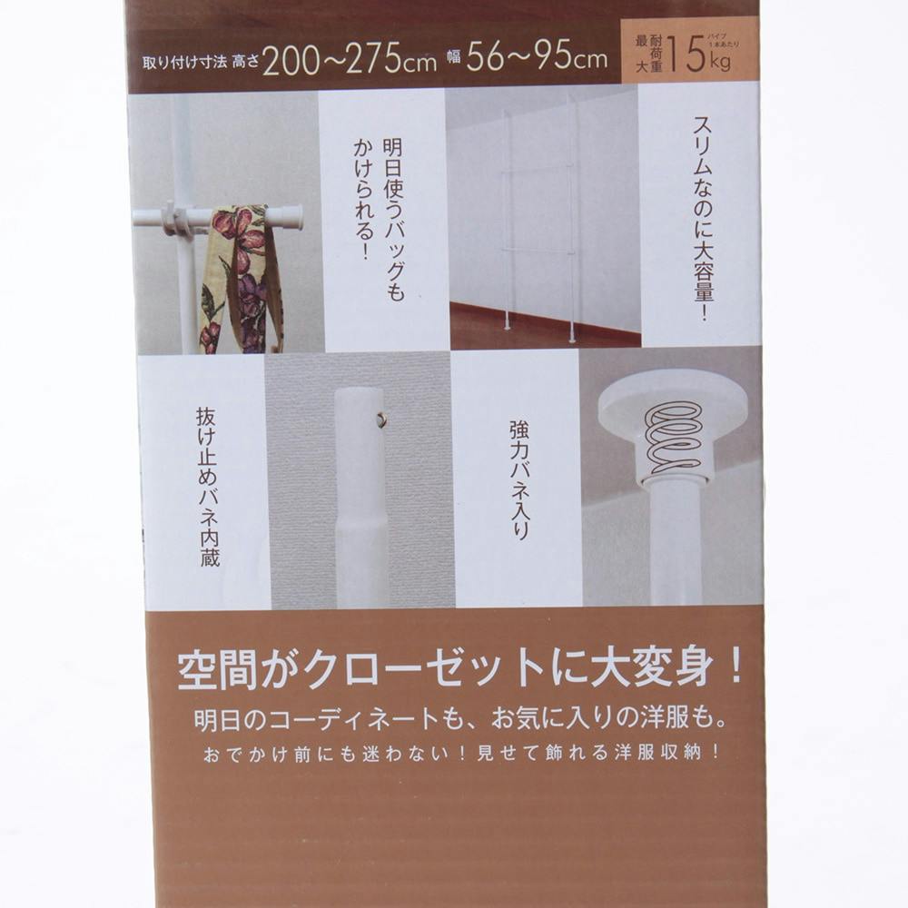 とんねるず TUNNELS アクリルハンガー 2個セット セフティSミニDハンガーセット | ピクチャーレール、絵画展示は