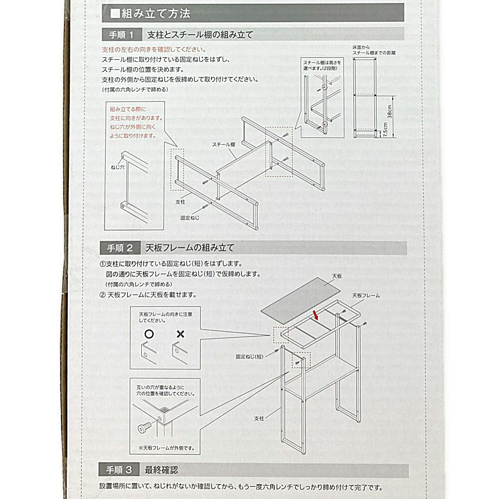 平安伸銅工業 洗濯機サイドラック マットホワイト | バスケット