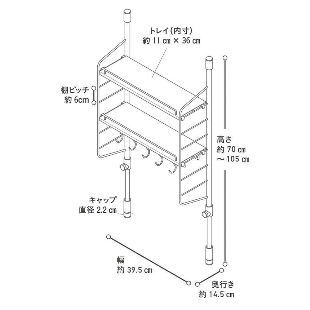 SPLUCE スリムポールラック ハンガーセット M SPL-2 | キッチン収納