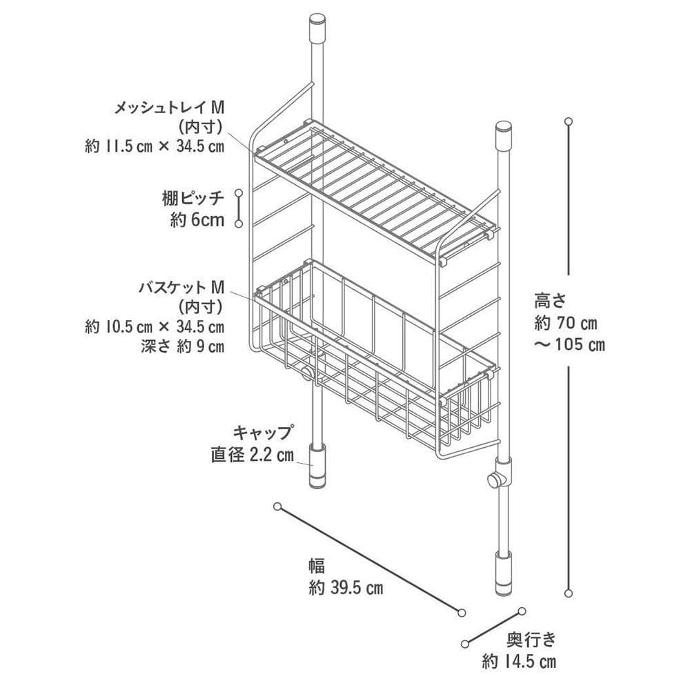 SPLUCE スリムポールラック メッシュセット M SPL－4 | キッチン収納