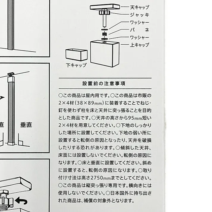 LABRICO ラブリコ 2×4材用 アジャスター ブロンズ DXB-1