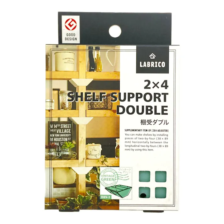 LABRICO ラブリコ 2×4材用 棚受ダブル ヴィンテージグリーン