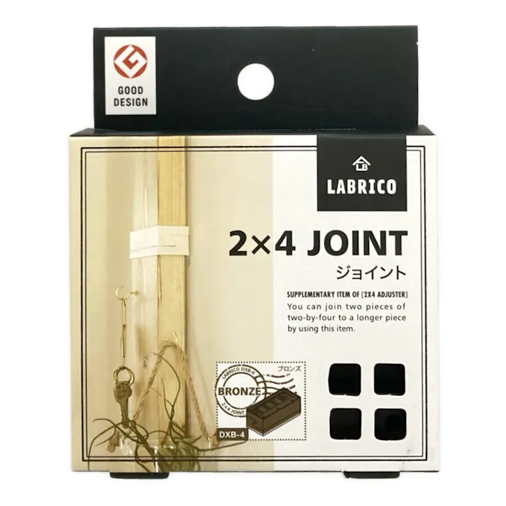 LABRICO ラブリコ 2×4材用 ジョイント ブロンズ DXB-4
