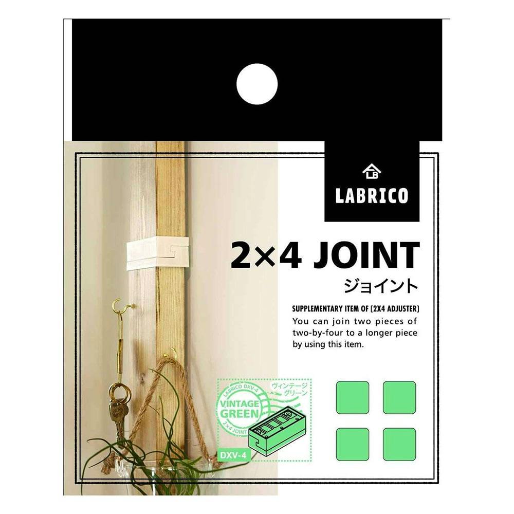 LABRICO ラブリコ 2×4材用 ジョイント ヴィンテージグリーン DXV