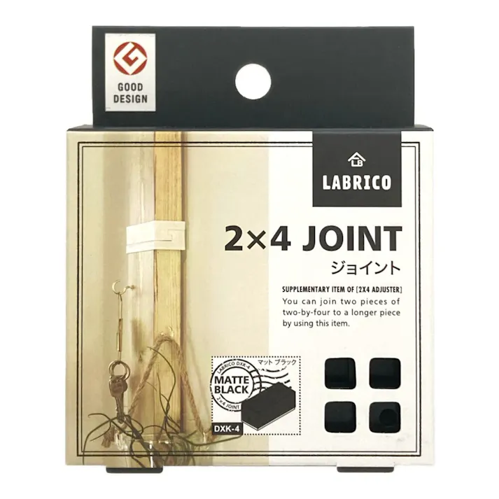 LABRICO ラブリコ 2×4材用 ジョイント マットブラック DXK-4