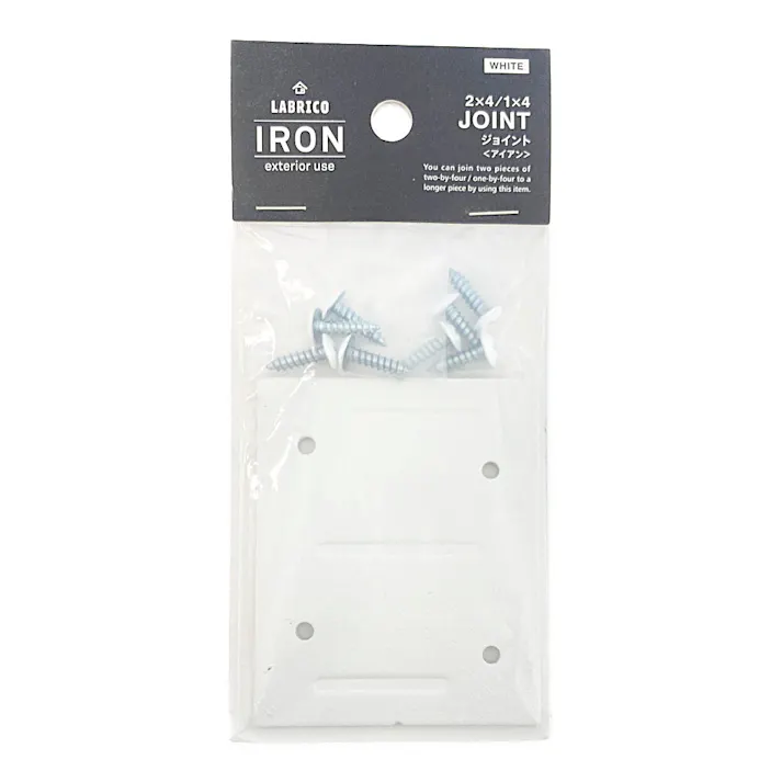 LABRICO ラブリコ ジョイント アイアン ホワイト IXO-4