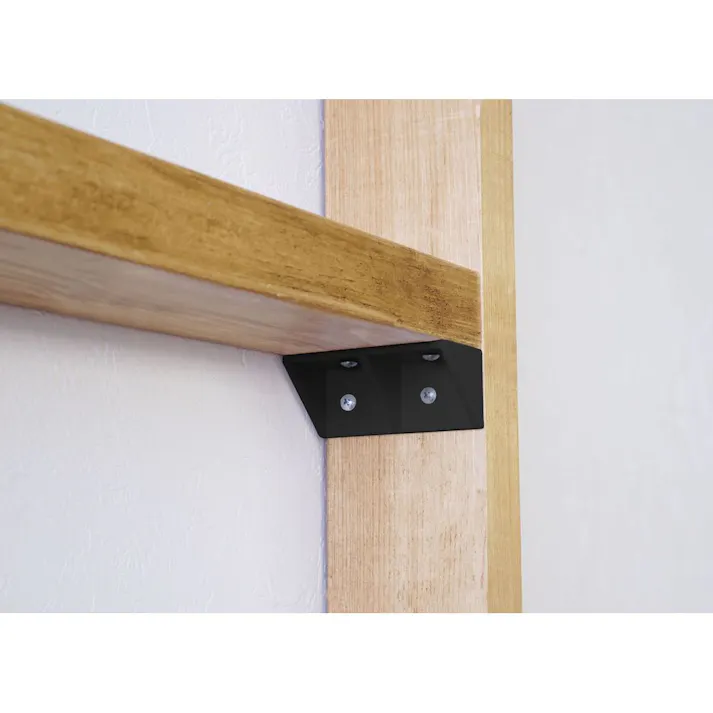 シェルフサポート マットブラック