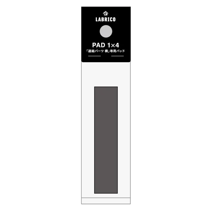 LABRICO ラブリコ アイアン 連結パーツ パッド 1×4 IXK-26
