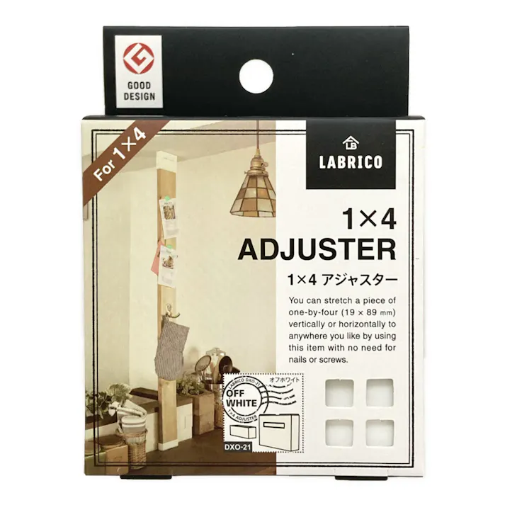 LABRICO ラブリコ 1×4材用 アジャスター オフホワイト DXO-21