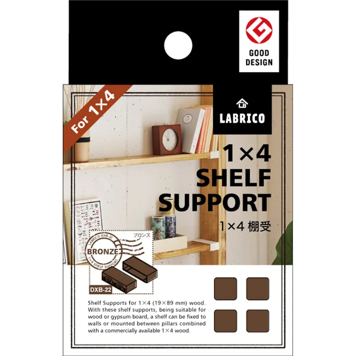 LABRICO ラブリコ 1×4材用 棚受シングル ブロンズ DXB-22