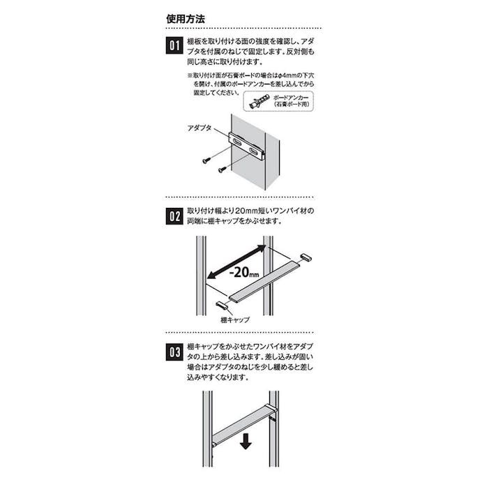 ラブリコ 1×4材用 棚受シングル ブラウン