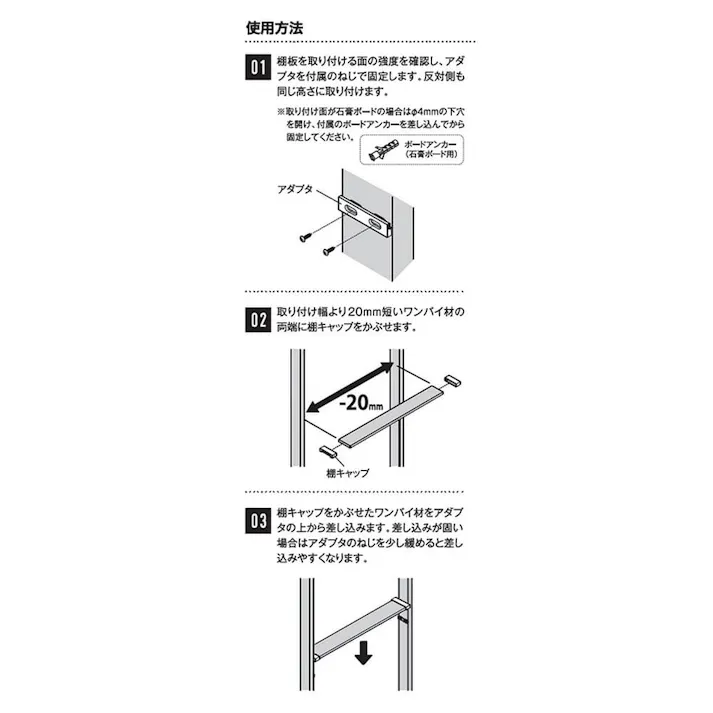 LABRICO ラブリコ 1×4材用 棚受シングル ブロンズ DXB-22