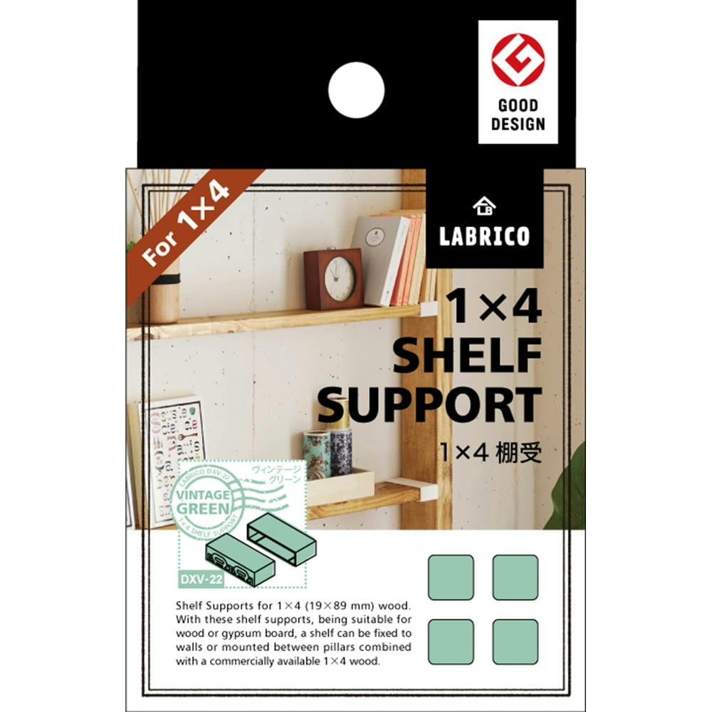 LABRICO ラブリコ 1×4材用 棚受シングル ヴィンテージグリーン