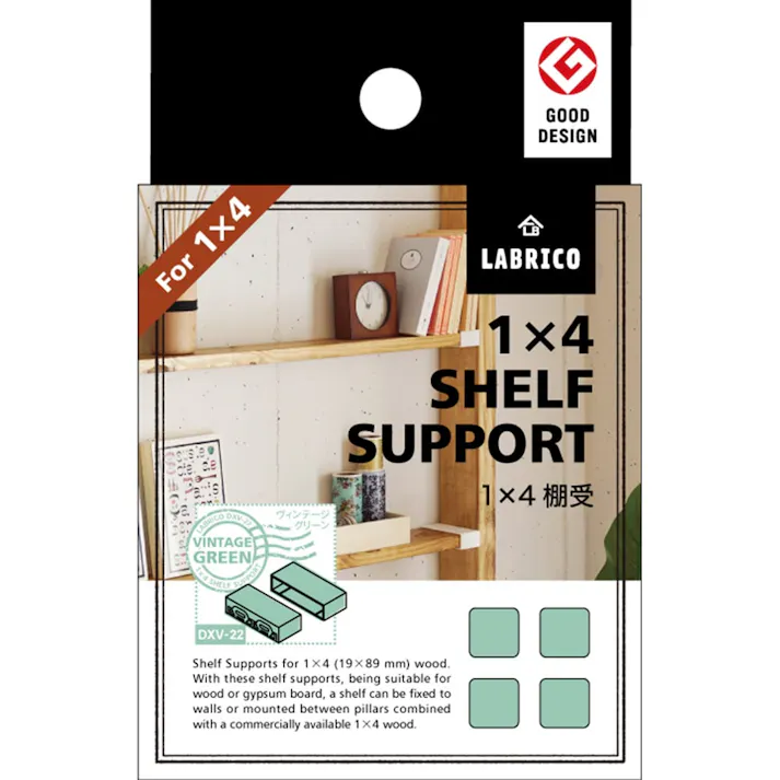 LABRICO ラブリコ 1×4材用 棚受シングル ヴィンテージグリーン DXV-22
