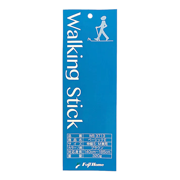 フジホーム ベーシックE伸縮 ブラウン