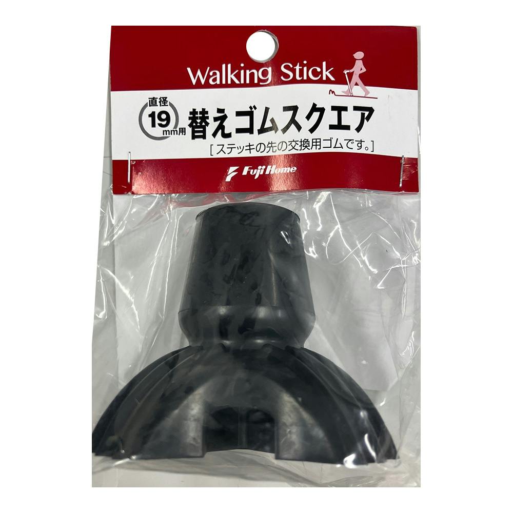 ステッキ用替えゴム 4点DXミニ 19mm 1個 杖・ステッキ ステッキ用替えゴム 4点DXミニ 19mm 1個 杖・ステッキ