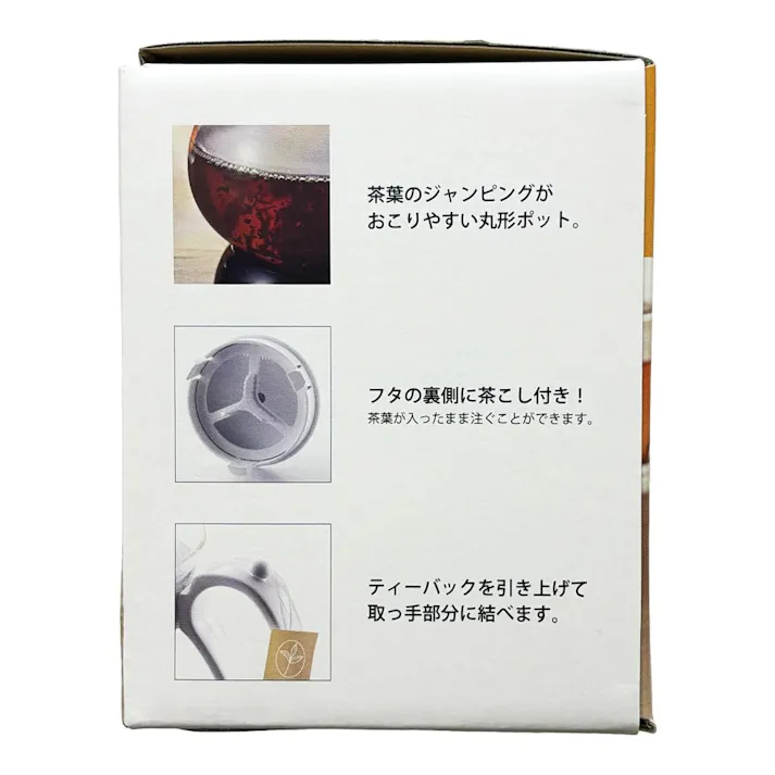 ジャンピングリーフ P350 ブラック
