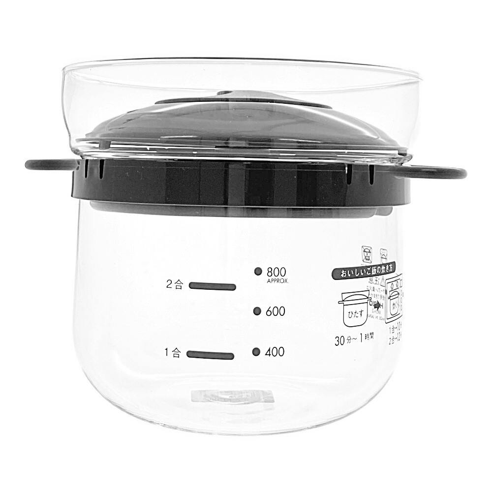 ガラスのレンジご飯釜 1～2合